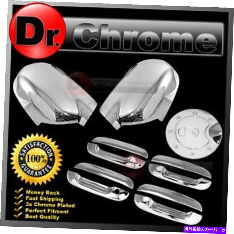 車用品 バイク用品 車用品 車用品 Triple パーツ Cover車用品 バイク用品 外装 エアロパーツ その他 Gas Tank Fuel 02から09 Gmcエンボイトリプルクロームミラー 4ドアハンドルw O Psg鍵穴 ガスカバー 02 09 Gmc Envoy Triple Chrome Mirror 4 Door