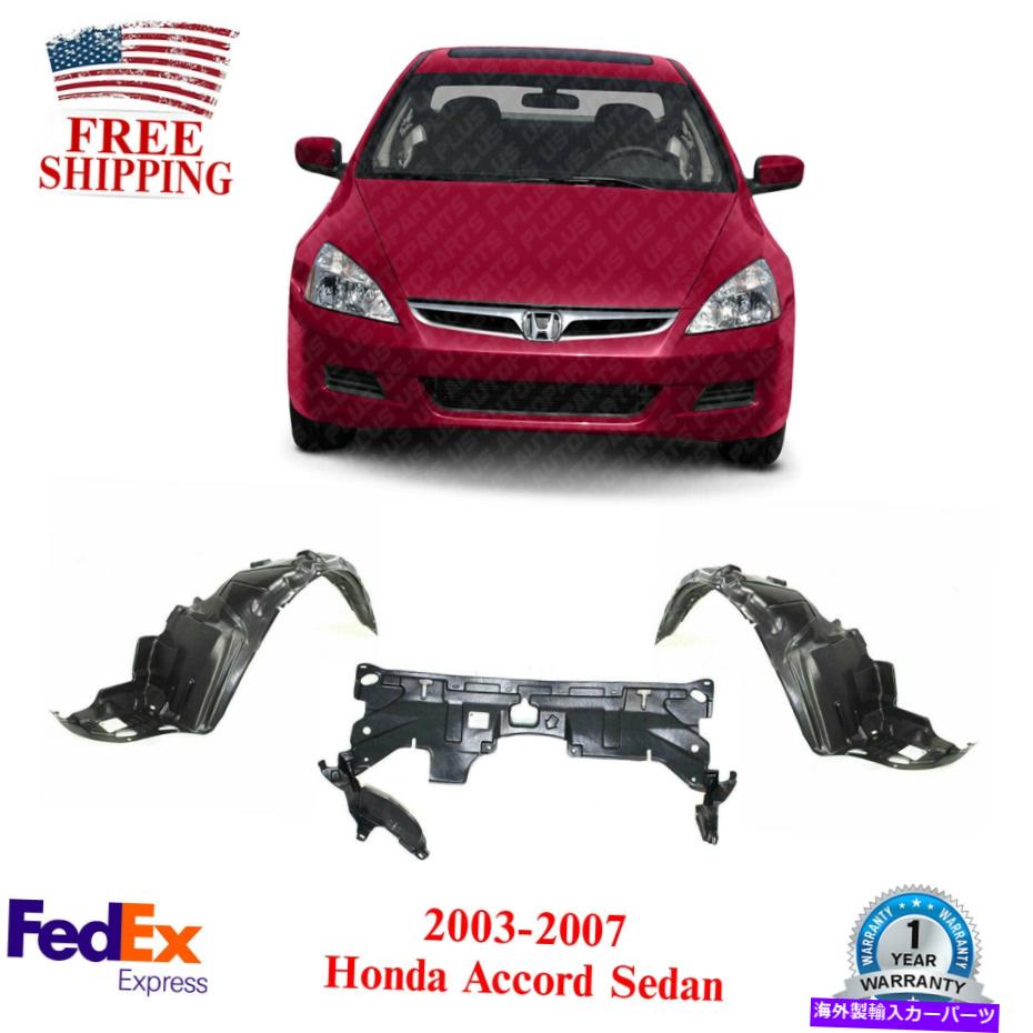 Fender Liner Splash 2003-2007ホンダアコードのフロントフェンダーライナーLH + RHとアンダーカバースプラッシュガード Front Fender Liner LH+RH and Undercover Splash Guard For 2003-2007 Honda Accord 【並行輸入品】 35,679円