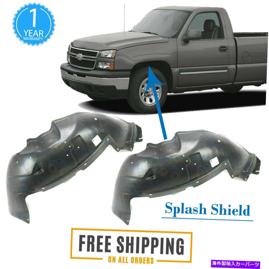Fender Liner Splash 99から06シルバラード＆シエラ1500 2500 2フロントスプラッシュシールドフェンダーライナーのセット Set of 2 Front Splash Shield Fender Liner For 99-06 Silverado & Sierra 1500 2500 【並行輸入品】 34,678円