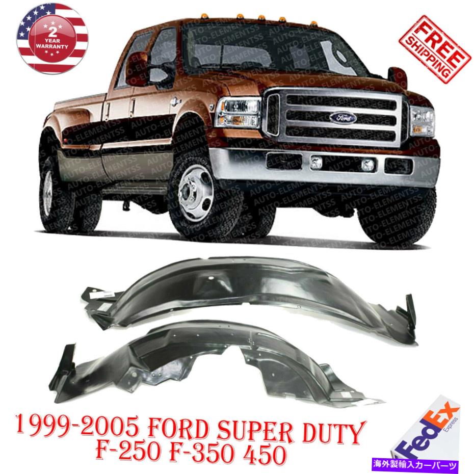 Fender Liner Splash 1999-2005フォードスーパーデューティF-250 F-350 450のスプラッシュシールドフェンダーライナーインナー Splash Shield Fender Liner Inner For 1999-2005 Ford Super Duty F-250 F-350 450 【並行輸入品】