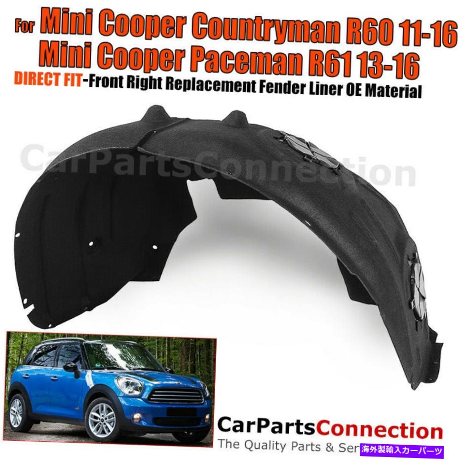 Fender Liner Splash 2011-2016ミニクーパーカントリーマンPaceman右フロントフェンダーライナースプラッシュガード 2011-2016 Mini Cooper Countryman Paceman Front Right Fender Liner Splash Guard 【並行輸入品】