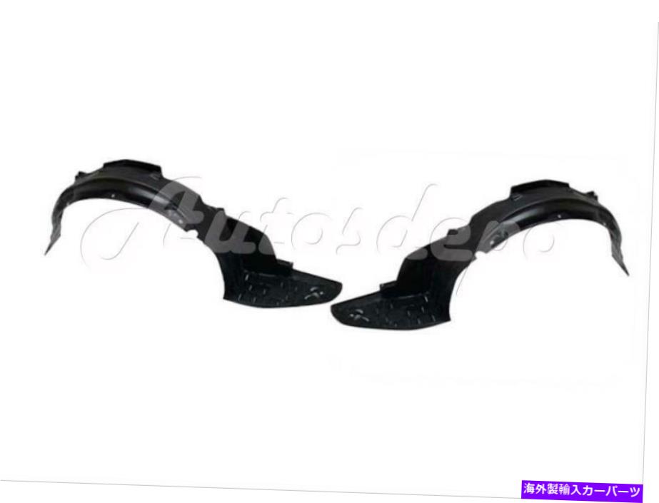 Fender Liner Splash 1994-2001アキュラインテグラフロントフェンダーインナーライナースプラッシュシールドセット用のバンドル Bundle for 1994-2001 Acura Integra Front Fender Inner Liner Splash Shield set 【並行輸入品】｜カスタムパーツ WORLD倉庫