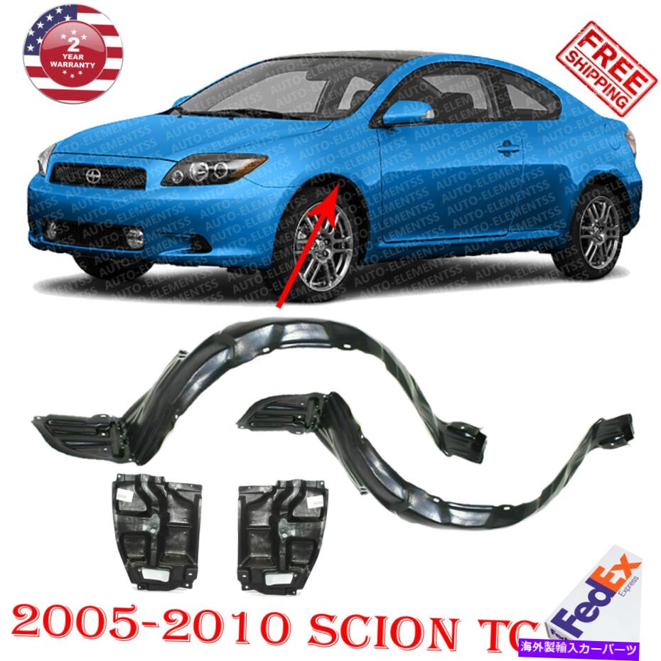 Fender Liner Splash 2005-2010サイオンTCのフロントフェンダーライナー&エンジンスプラッシュシールドアンダーカバー Front Fender Liners & Engine Splash Shield Under Cover For 2005-2010 Scion TC 【並行輸入品】|カスタムパーツ WORLD倉庫