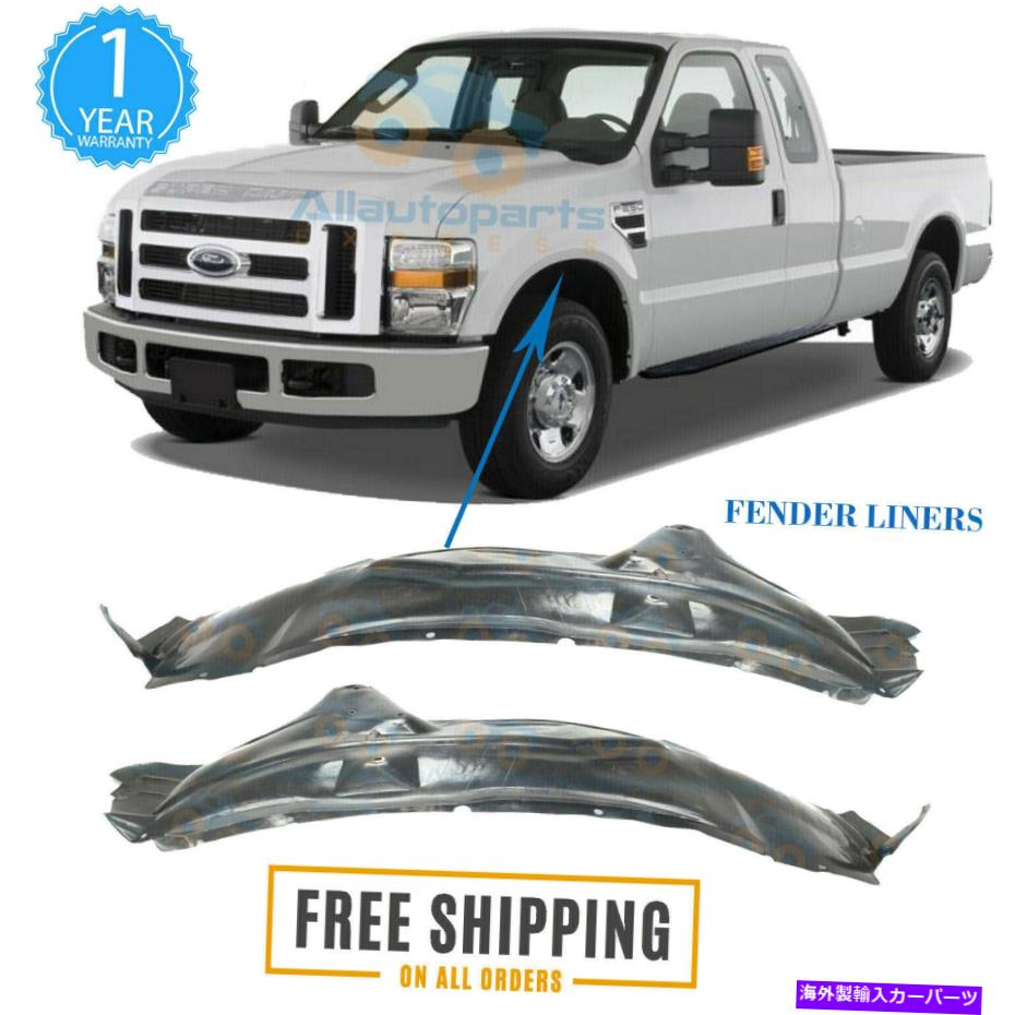 Fender Liner Splash フェンダーライナーインナースプラッシュシールドのために1999-2007フォードスーパーデューティF-250 350 450 550 Fender Liner Inner Splash Shield For 1999-2007 Ford Super Duty F-250 350 450 550 【並行輸入品】|カスタムパーツ WORLD倉庫