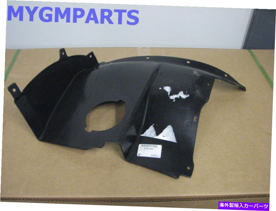 Fender Liner Splash シボレーGM OEM 5月13日コルベット、フロントフェンダーライナースプラッシュシールド右15233300 Chevrolet GM OEM 05-13 Corvette-Front Fender Liner Splash Shield Right 15233300 【並行輸入品】｜カスタムパーツ WORLD倉庫 38,682円
