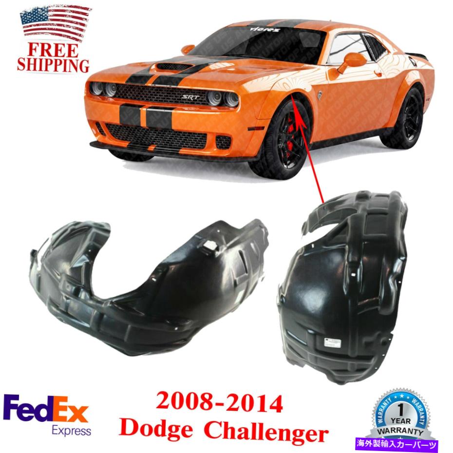 Fender Liner Splash フロントスプラッシュシールド2008-2014ダッジチャレンジャーのためにフェンダーライナーLH + RHサイド Front Splash Shield Fender Liner LH + RH Side For 2008-2014 Dodge Challenger 【並行輸入品】