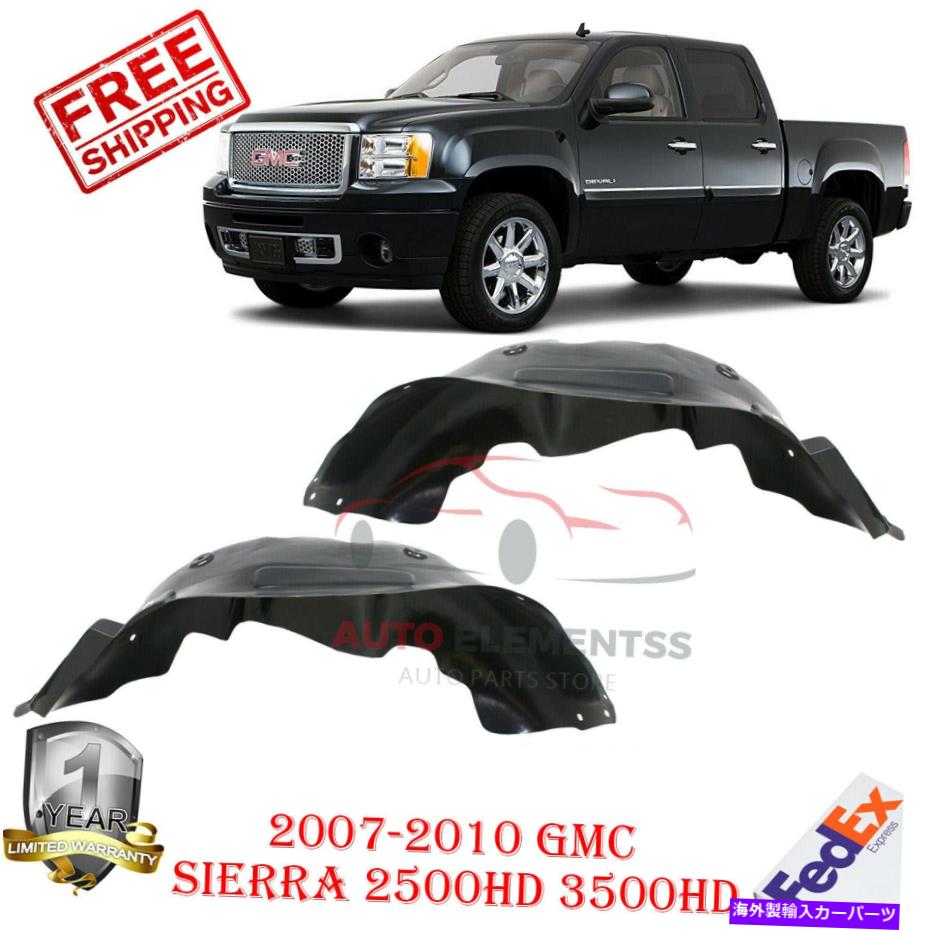 Fender Liner Splash フロントスプラッシュシールド2007-2010 GMCシエラ2500HD 3500HDのためにフェンダーライナーLH + RH Front Splash Shield Fender Liner LH+RH For 2007-2010 GMC Sierra 2500HD 3500HD 【並行輸入品】｜カスタムパーツ WORLD倉庫