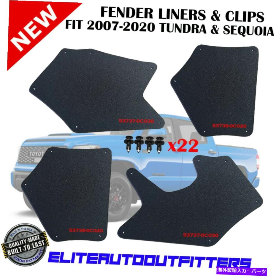 Fender Liner Splash 2007-2020タンドラセコイア＆フェンダーライナーエプロンスプラッシュガードのスプラッシュシールド Splash Shield For 2007-2020 Tundra & Sequoia Fender Liner Apron Splash Guard 【並行輸入品】