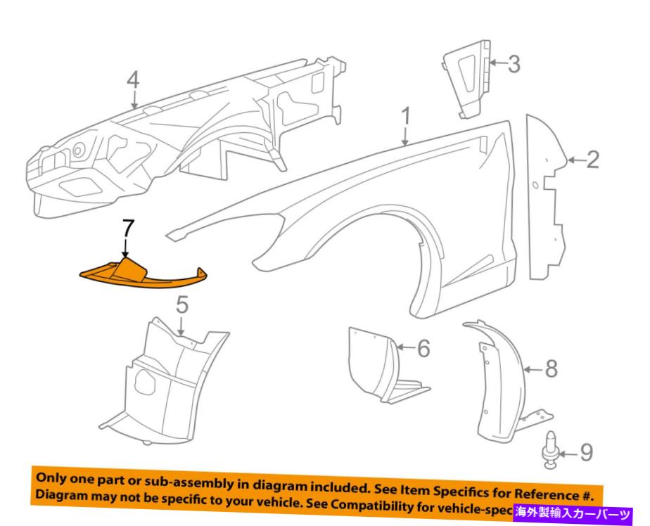 Fender Liner Splash シボレーGM OEMフロントフェンダーライナースプラッシュシールド拡張右15252930 Chevrolet GM OEM Front Fender-Liner Splash Shield Extension Right 15252930 【並行輸入品】