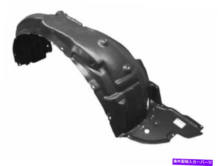 Fender Liner Splash NEW 09-10 LEXUS IS250 IS350旅客サイドフェンダースプラッシュシールドライナーLX1249115 NEW 09-10 LEXUS IS250 IS350 Passenger Side Fender Splash Shield Liner LX1249115 【並行輸入品】|カスタムパーツ WORLD倉庫