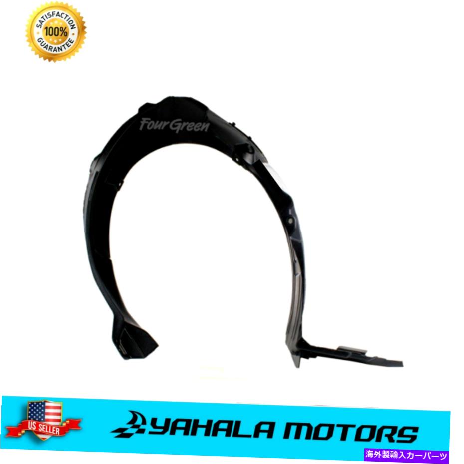 Fender Liner Splash KIA 2016用フェンダーライナー右フロント旅客サイドスプラッシュシールド - 2019オプティマ Fender Liner Front Right Passenger Side Splash Shield for KIA 2016 - 2019 Optima 【並行輸入品】｜カスタムパーツ WORLD倉庫