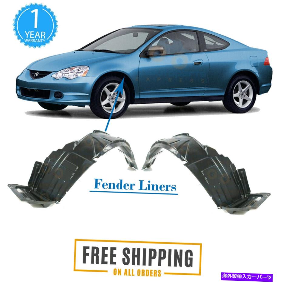 Fender Liner Splash 2002-2004アキュラRSXのために2つのフロントスプラッシュシールドフェンダーライナーのセット Set of 2 Front Splash Shield Fender Liners For 2002-2004 Acura RSX 【並行輸入品】