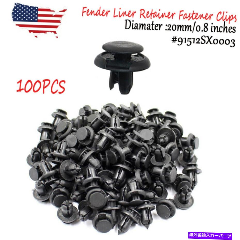 Fender Liner Splash ホンダインナーフェンダーライナースプラッシュシールドリテイナーのために100xFor HONDAプッシュ式クリップ 100xFor HONDA Push Type Clip For Honda Inner Fender Liner Splash Shield Retainer 【並行輸入品】