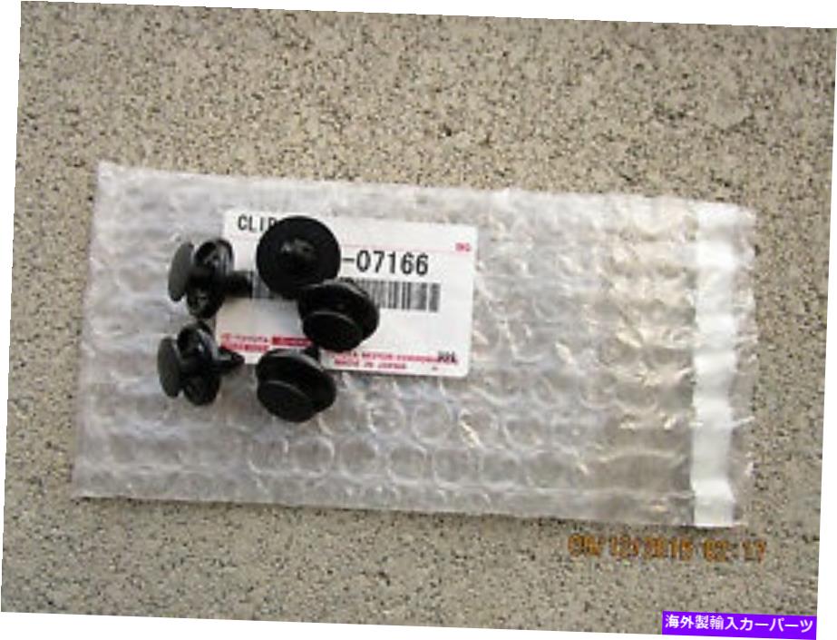 Fender Liner Splash 03から5 FENDER SPLASH SHIELDライナーCLIP BRAND NEW OF 08 TOYOTA MATRIX SET 03 - 08 TOYOTA MATRIX SET OF 5 FENDER SPLASH SHIELD LINER CLIP BRAND NEW 【並行輸入品】