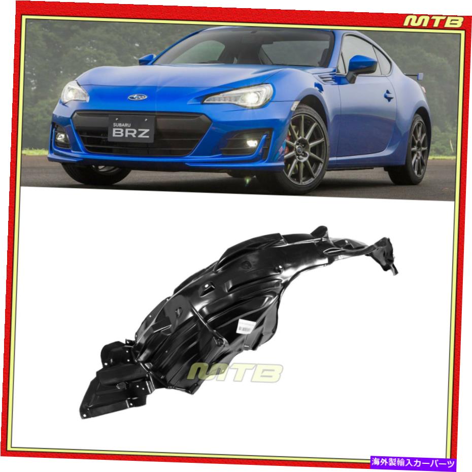 Fender Liner Splash 旅客右フェンダーライナーインナー操舵室ブラックシールドのためにスバルBRZ 13-20 Passenger Right Fender Liner Inner Wheelhouse Black Shield For Subaru BRZ 13-20 【並行輸入品】｜カスタムパーツ WORLD倉庫