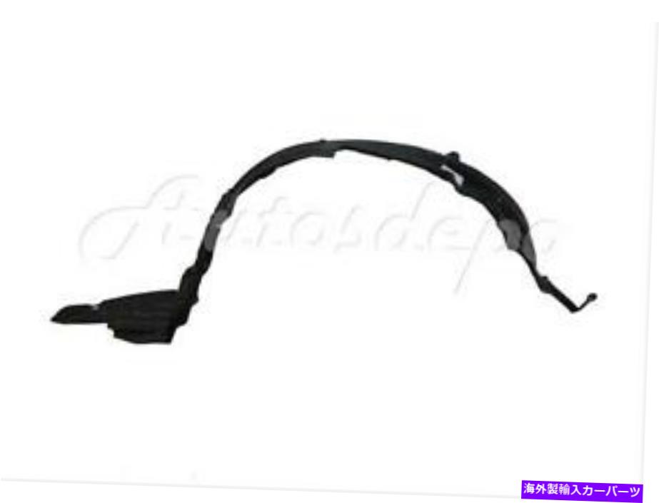 Fender Liner Splash 2004-2008マキシマフロントフェンダーライナースプラッシュシールドのRhの場合 For 2004-2008 Maxima Front Fender Liner Splash Shield Rh 【並行輸入品】