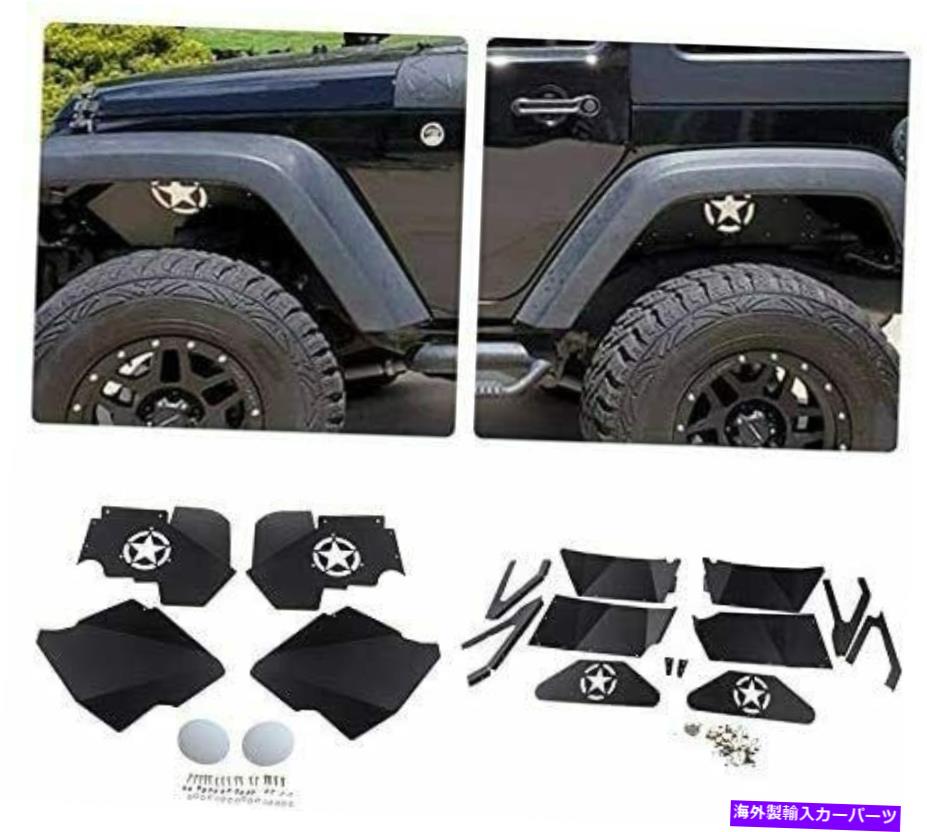 Fender Liner Splash 2セスの前背キットジープラングラーjk働きインナーフェンダーライナースプラッシュガード07 2 Sets Front Rear Kit Inner Fender Liner Splash Guard For Jeep Wrangler Jk 07 Odeftg Com