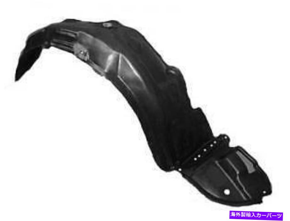 Fender Liner Splash フィット2003-2008 MATRIXフロントバンパーPASSENGERインナーフェンダースプラッシュシールドライナーNEW fit 2003-2008 MATRIX Front Bumper PASSENGER Inner Fender Splash Shield Liner NEW 【並行輸入品】