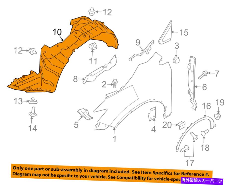 Fender Liner Splash NISSAN OEM 15-16ムラーノフロントフェンダーライナースプラッシュシールド左638435AA0A NISSAN OEM 15-16 Murano-Front Fender Liner Splash Shield Left 638435AA0A 【並行輸入品】|カスタムパーツ WORLD倉庫