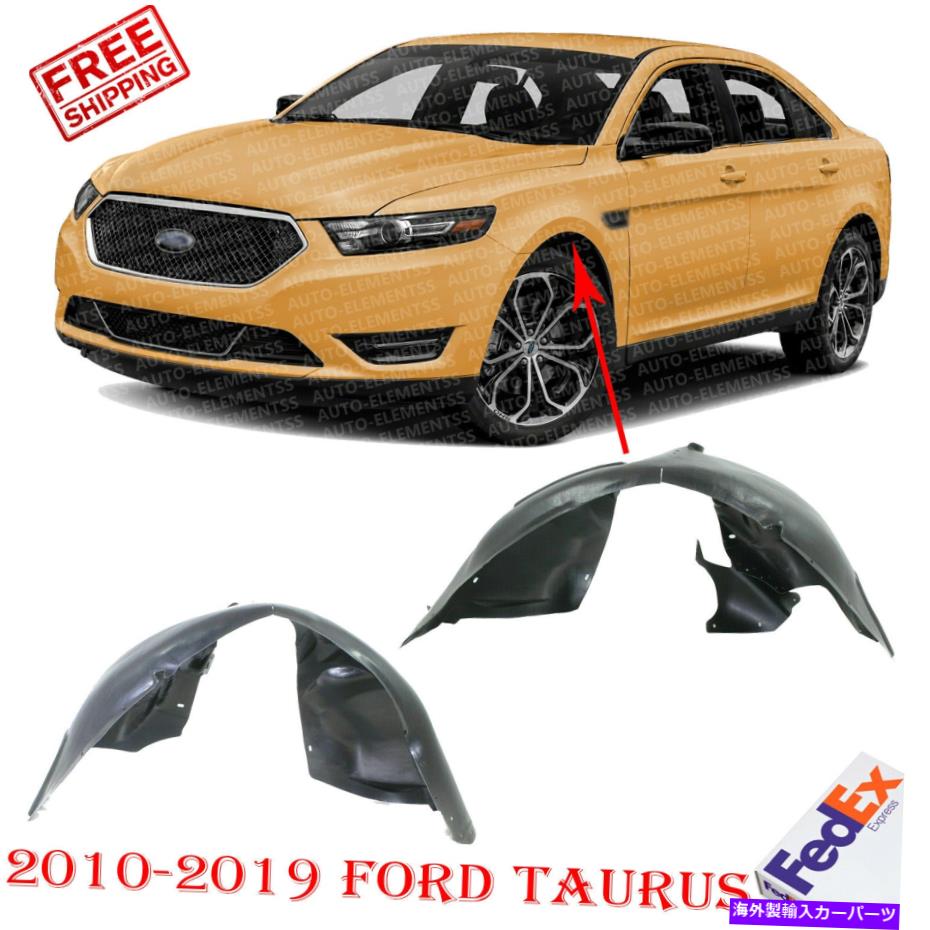 Fender Liner Splash 2010-2019フォードトーラスのために2フロントスプラッシュシールドフェンダーライナーのセット Set of 2 Front Splash Shield Fender Liner For 2010-2019 Ford Taurus 【並行輸入品】