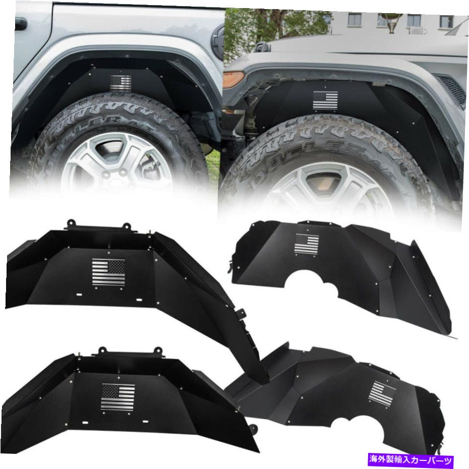 Fender Liner Splash ジープラングラーJL用アルミ米国前面背面インナーフェンダーライナーまあスプラッシュガード Aluminum US Front Rear Inner Fender Liner Well Splash Guard For Jeep Wrangler JL 【並行輸入品】