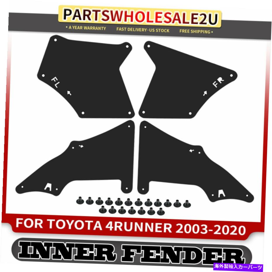 Fender Liner Splash レクサスGX460トヨタ・ハイラックスサーフ2003年から2019年のために4本のフェンダーライナーガードスプラッシュシールズ 4pcs Fender Liners Guard Splash Shields for Lexus GX460 Toyota 4Runner 2003-2019 【並行輸入品】