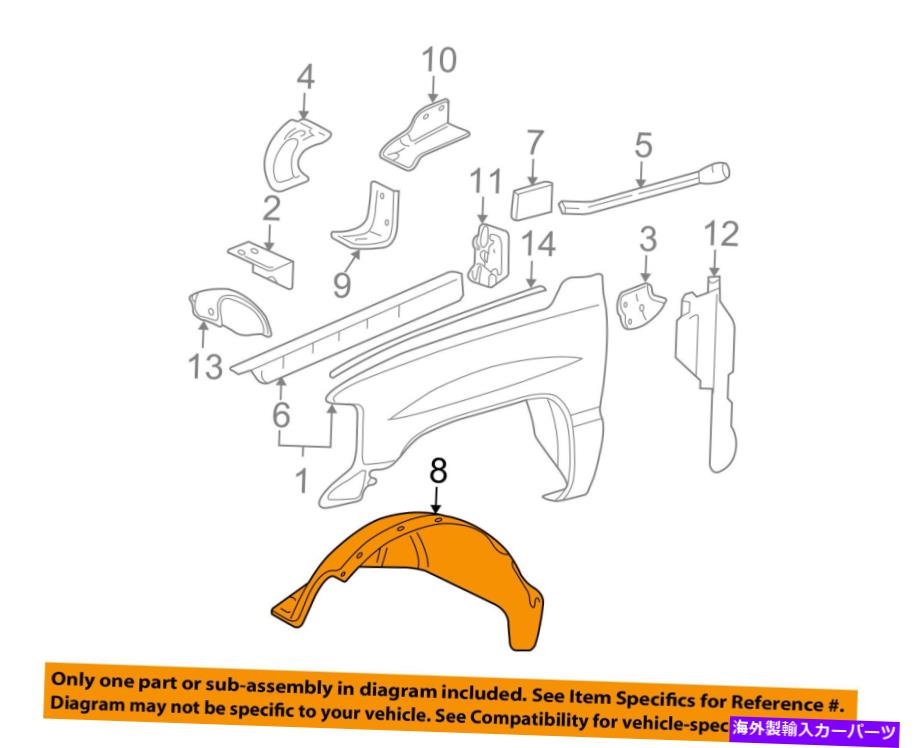 Fender Liner Splash GM OEM-フロントフェンダーライナースプラッシュシールド右15095669 GM OEM-Front Fender Liner Splash Shield Right 15095669 【並行輸入品】 38,682円