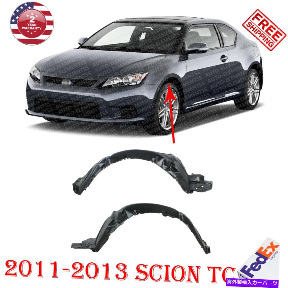 Fender Liner Splash 2013フロント右&左 - サイオンtCの2011のスプラッシュシールドフェンダーライナーのセット Set of Splash Shield Fender Liners For Scion tC 2011 - 2013 Front Right & Left 【並行輸入品】|カスタムパーツ WORLD倉庫