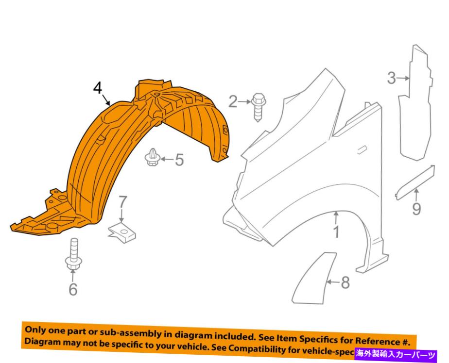 Fender Liner Splash NISSAN OEM 13-16 NV200-フロントフェンダーライナースプラッシュシールド左638433LM0A NISSAN OEM 13-16 NV200-Front Fender Liner Splash Shield Left 638433LM0A 【並行輸入品】 49,830円