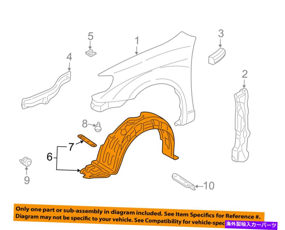Fender Liner Splash ポンティアックGM OEMバイブ・フロントフェンダーライナーインナースプラッシュシールドガード右88969696 Pontiac GM OEM Vibe-Front Fender Liner Inner Splash Shield Guard Right 88969696 【並行輸入品】