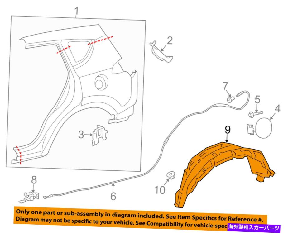 Fender Liner Splash TOYOTA OEM 13-16 RAV4リアフェンダーライナースプラッシュシールド左772770R030 TOYOTA OEM 13-16 RAV4 Rear-Fender Liner Splash Shield Left 772770R030 【並行輸入品】