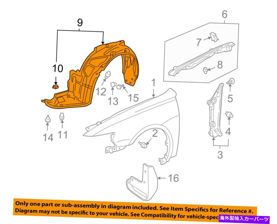 Fender Liner Splash アキュラHONDA OEM 06-08 TSX-フロントフェンダーライナースプラッシュシールド右74101SEA010 Acura HONDA OEM 06-08 TSX-Front Fender Liner Splash Shield Right 74101SEA010 【並行輸入品】｜カスタムパーツ WORLD倉庫