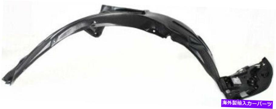 Fender Liner Splash 2009-2011ホンダフィットのための助手右スプラッシュシールドフェンダーライナー Front Passenger Right Splash Shield Fender Liner for 2009-2011 Honda Fit 【並行輸入品】