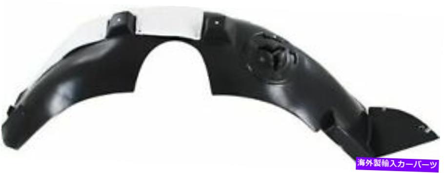 Fender Liner Splash 2010-2013 GMC地形GM1248224用ドライバフェンダーライナースプラッシュシールド Driver Fender Liner Splash Shield for 2010-2013 GMC Terrain GM1248224 【並行輸入品】｜カスタムパーツ WORLD倉庫