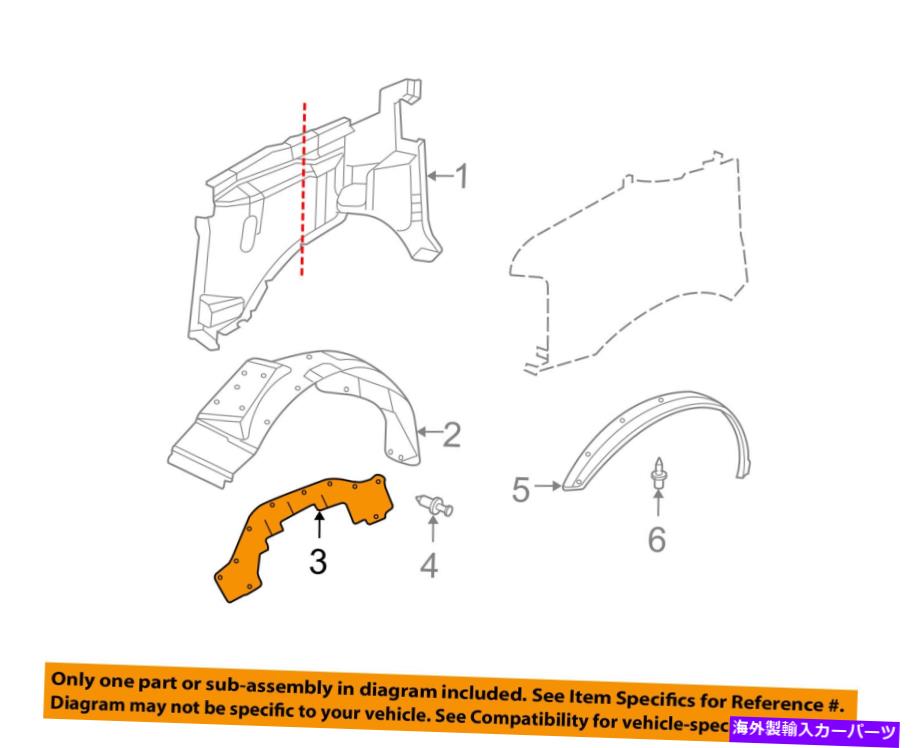 Fender Liner Splash GM OEMフロントフェンダーライナースプラッシュシールドパネルカバー左23507604 GM OEM Front Fender-Liner Splash Shield Panel Cover Left 23507604 【並行輸入品】