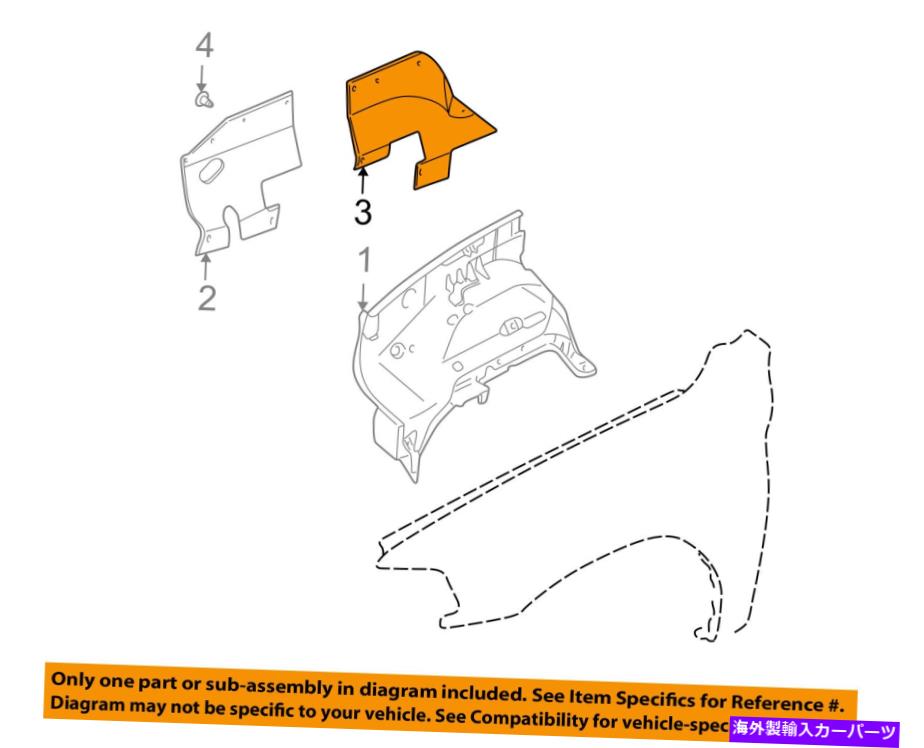 Fender Liner Splash 三菱OEMフロントフェンダーライナースプラッシュシールドパネルカバーMR484654 MITSUBISHI OEM Front Fender-Liner Splash Shield Panel Cover MR484654 【並行輸入品】