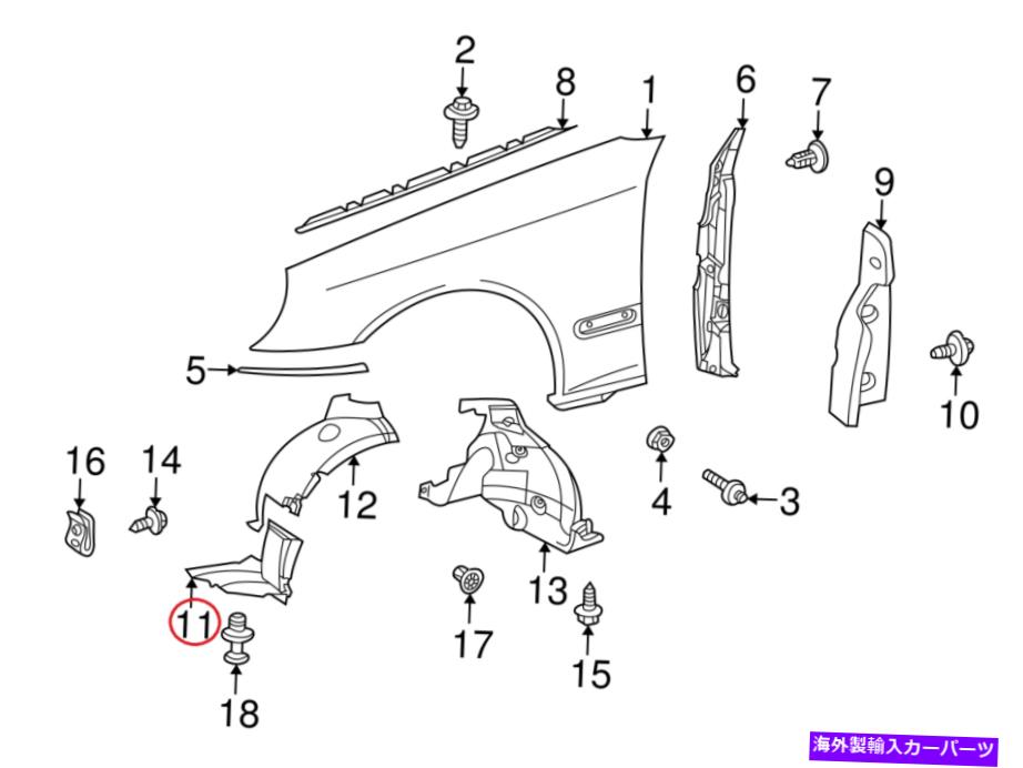 Fender Liner Splash 純正メルセデスベンツフェンダーライナーカバースプラッシュシールド左フロントOE 2036982930 Genuine Mercedes-Benz Fender Liner Cover Splash Shield Left Front OE 2036982930 【並行輸入品】｜カスタムパーツ WORLD倉庫