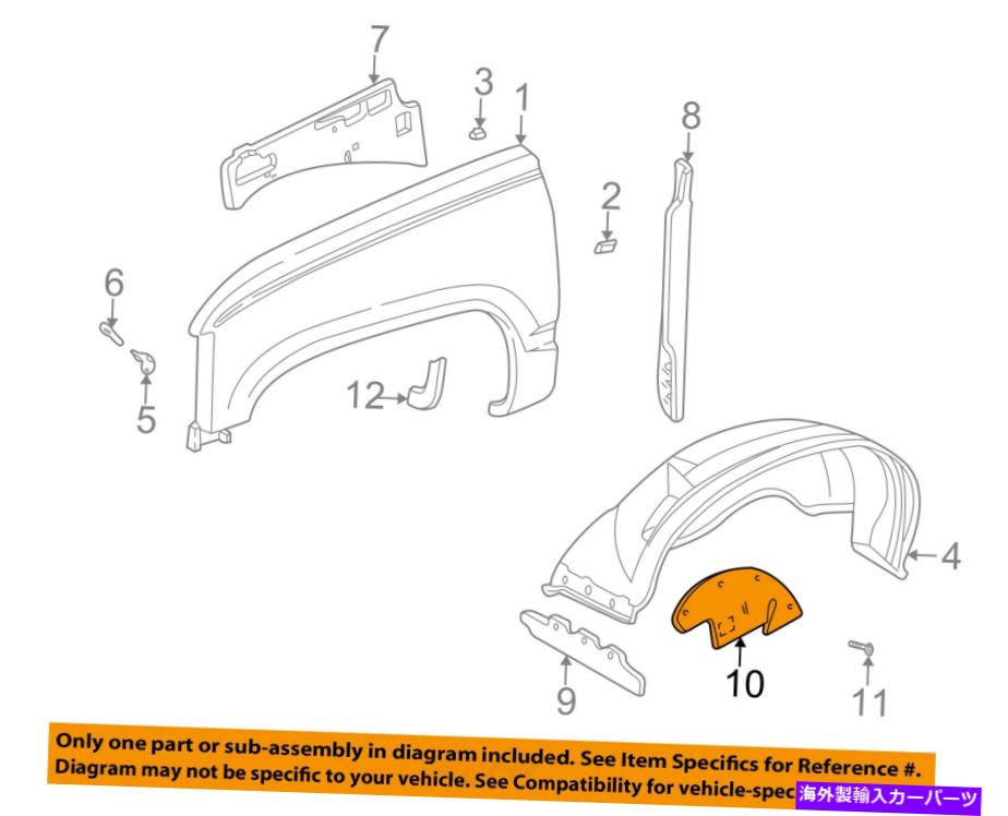 Fender Liner Splash GM OEMフロントフェンダーライナーインナースプラッシュシールドパネルカバー15708731 GM OEM Front Fender-Liner Inner Splash Shield Panel Cover 15708731 【並行輸入品】