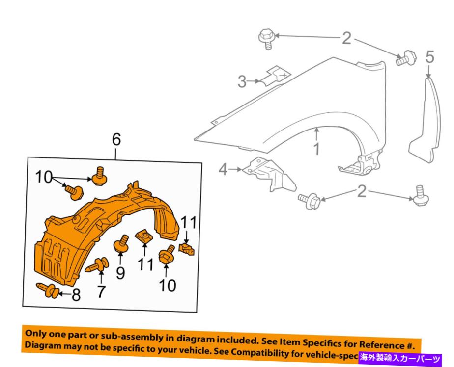 Fender Liner Splash 三菱OEM-フロントフェンダーライナーインナースプラッシュシールドガード左5370A773 MITSUBISHI OEM-Front Fender Liner Inner Splash Shield Guard Left 5370A773 【並行輸入品】