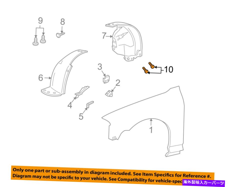 Fender Liner Splash FORD OEM-フェンダーライナースプラッシュシールドリテーナW704340S300 FORD OEM-Fender Liner Splash Shield Retainer W704340S300 【並行輸入品】
