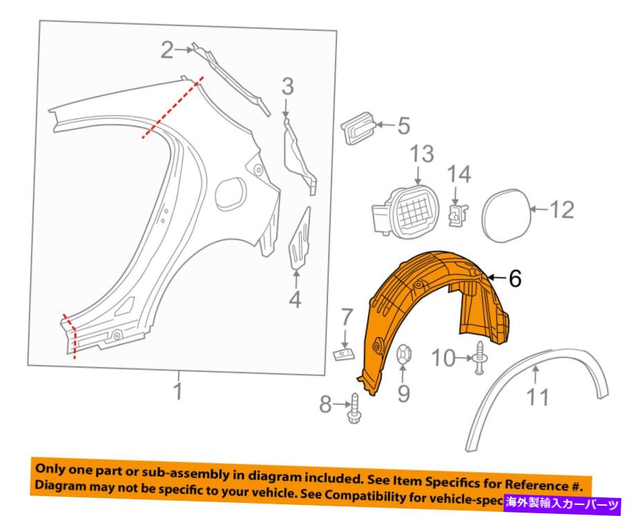 Fender Liner Splash メルセデスMERCEDES-BENZ OEMリアフェンダーライナースプラッシュシールド右1566900430 Mercedes MERCEDES-BENZ OEM Rear-Fender Liner Splash Shield Right 1566900430 【並行輸入品】