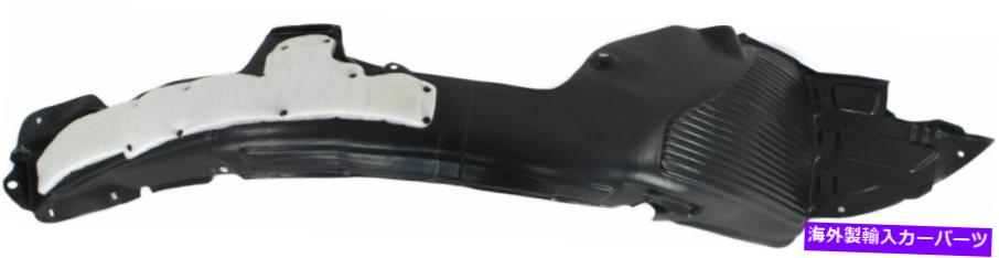 Fender Liner Splash KI1249128フロント右新スプラッシュシールドフェンダーライナー旅客サイドRHハンド KI1249128 Front Right New Splash Shield Fender Liner Passenger Side RH Hand 【並行輸入品】