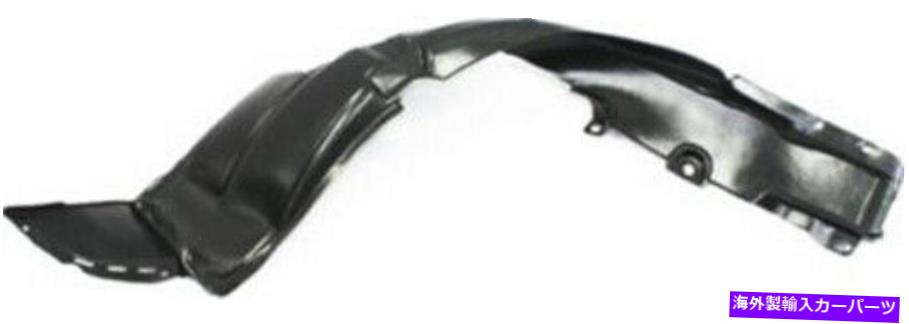 Fender Liner Splash 2013-2017現代アクセントのためのフロントドライバーサイド左スプラッシュシールドフェンダーライナー Front Driver Side Left Splash Shield Fender Liner for 2013-2017 Hyundai Accent 【並行輸入品】|カスタムパーツ WORLD倉庫