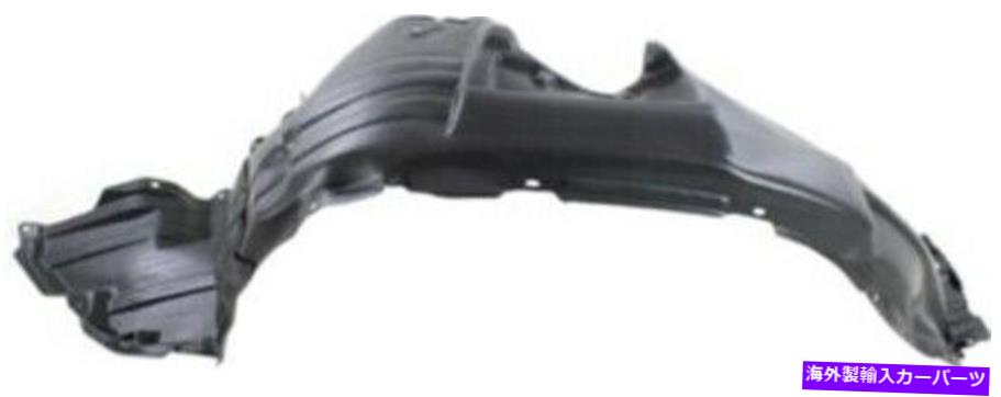 Fender Liner Splash 11-13トヨタハイランダーのためのフロントドライバーサイド左スプラッシュシールドフェンダーライナー Front Driver Side Left Splash Shield Fender Liner for 11-13 Toyota Highlander 【並行輸入品】｜カスタムパーツ WORLD倉庫