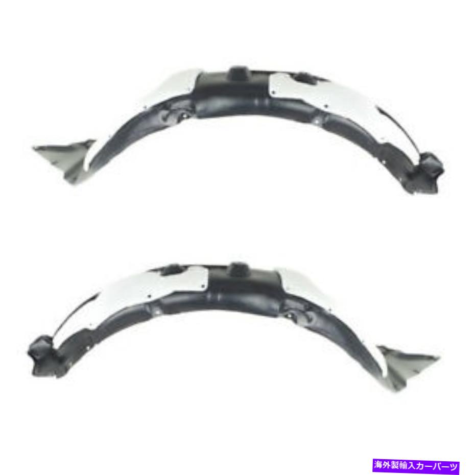 Fender Liner Splash 11-13のためのオプティマフロントスプラッシュシールドインナーフェンダーライナー左右サイドPAIR SET For 11-13 Optima Front Splash Shield Inner Fender Liner Left Right Side PAIR SET 【並行輸入品】｜カスタムパーツ WORLD倉庫