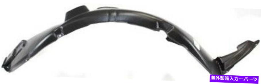 Fender Liner Splash 2010-2013起亜フォルテのための助手席側の右スプラッシュシールドフェンダーライナー Front Passenger Side Right Splash Shield Fender Liner for 2010-2013 Kia Forte 【並行輸入品】