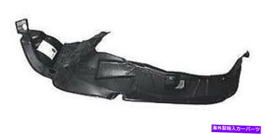 Fender Liner Splash ホンダパイロット2003 - 2005フェンダーライナースプラッシュガードフロント左 Honda Pilot 2003 - 2005 Fender Liner Splash Guard Front Left 【並行輸入品】