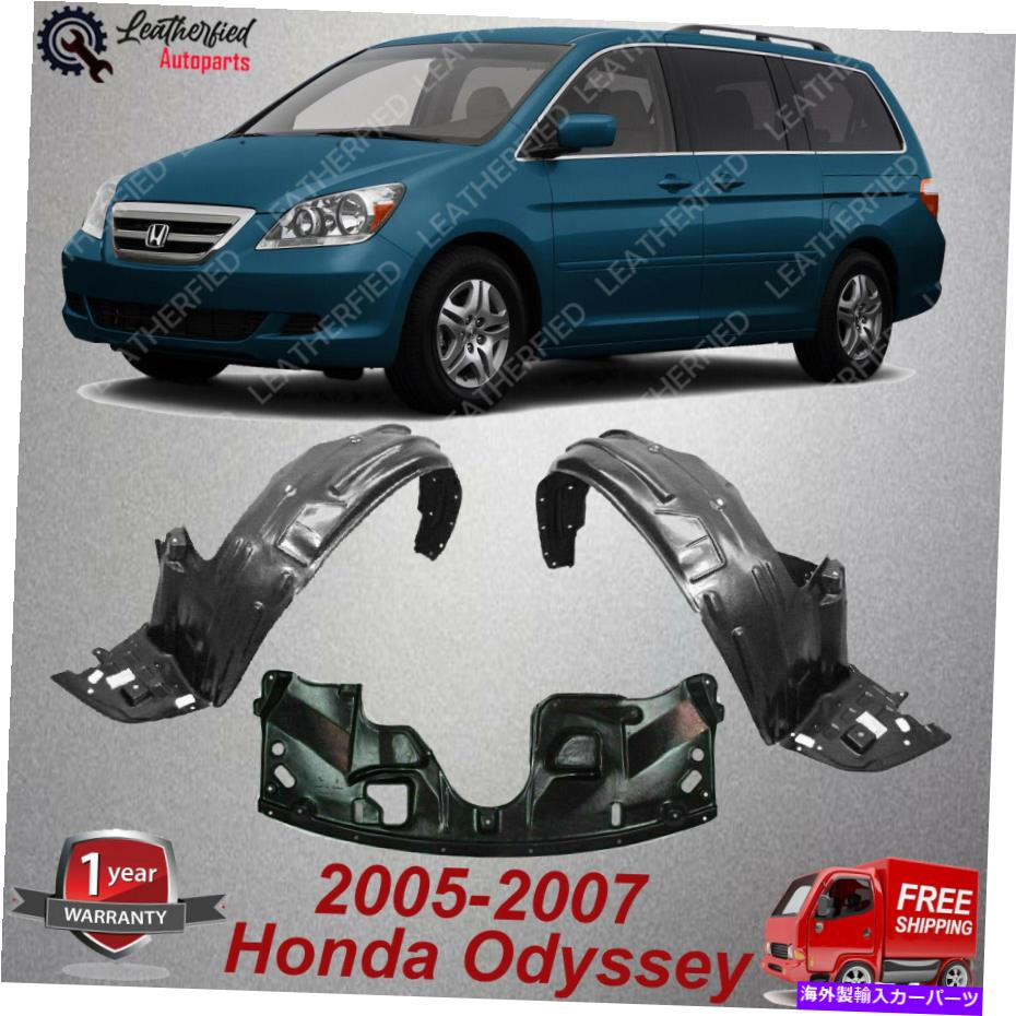 Fender Liner Splash 2005-2007ホンダオデッセイのフロントフェンダーライナーペアセット+エンジンスプラッシュシールド Front Fender Liner Pair Set + Engine Splash Shield For 2005-2007 Honda Odyssey 【並行輸入品】