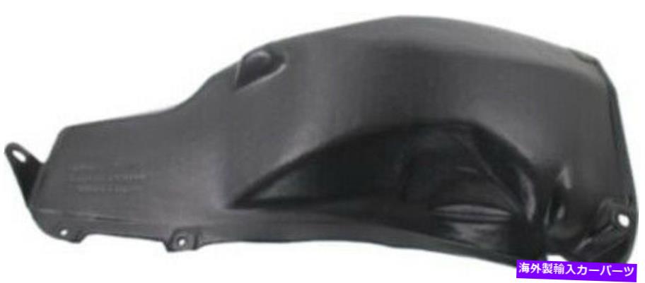 Fender Liner Splash 2011ヒュンダイソナタのためのリア助手席側の右スプラッシュシールドフェンダーライナー Rear Passenger Side Right Splash Shield Fender Liner for 2011 Hyundai Sonata 【並行輸入品】|カスタムパーツ WORLD倉庫