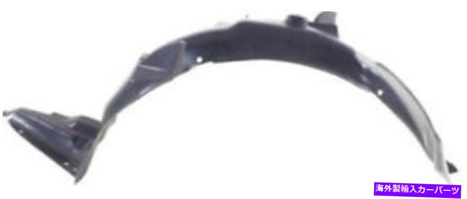 Fender Liner Splash 2002-2004起亜スペクトラ用フロントドライバー左スプラッシュシールドフェンダーライナー Front Driver Left Splash Shield Fender Liner for 2002-2004 Kia Spectra 【並行輸入品】 30,602円